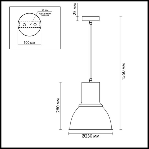 Подвесной светильник Odeon Light Pendant Laso 3374/1