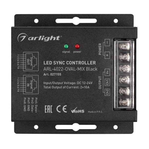 Контроллер Arlight ARL-4022-Oval-Mix Black 027155 Алматы