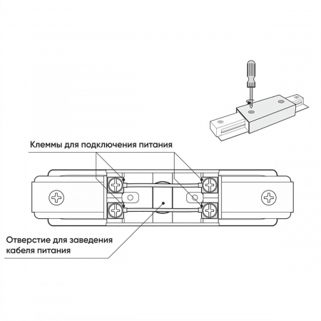 Прямой коннектор Denkirs TR1008-BK