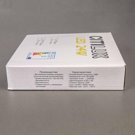 Встраиваемый светодиодный светильник Citilux Вега CLD52K24W