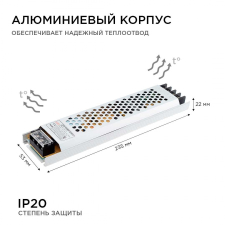 Блок питания Apeyron 24V 100W IP20 4,16A 03-71 Алматы