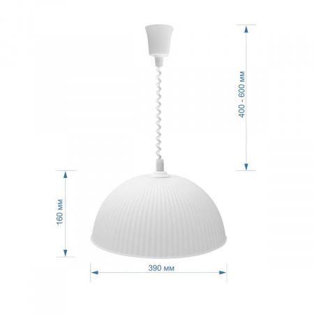 Подвесной светильник Apeyron Мисам 16-24