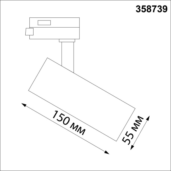 Трековый светодиодный светильник Novotech Port Nail 358739