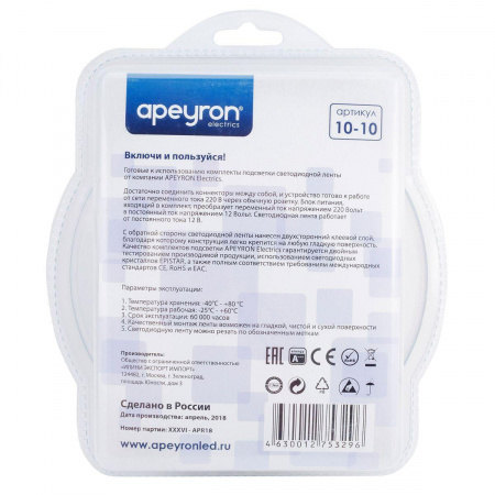 Светодиодная лента Apeyron 4,8W/m 60LED/m 3528SMD холодный белый 5M 10-10 Алматы