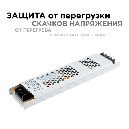 Блок питания Apeyron 24V 150W IP20 6,25A 03-72 Алматы