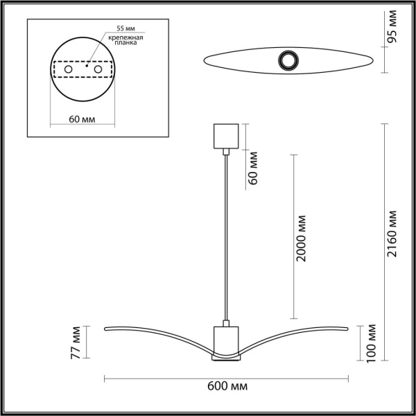 Подвесной светильник Odeon Light Pendant Birds 4901/1A