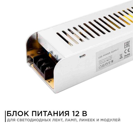 Блок питания OGM 12V 150W IP20 12,5A PS3-50 Алматы