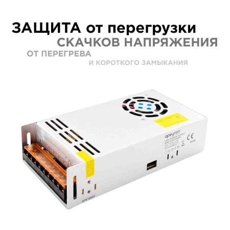 Блок питания Apeyron 12V 400W IP20 33,3A 03-38 Алматы