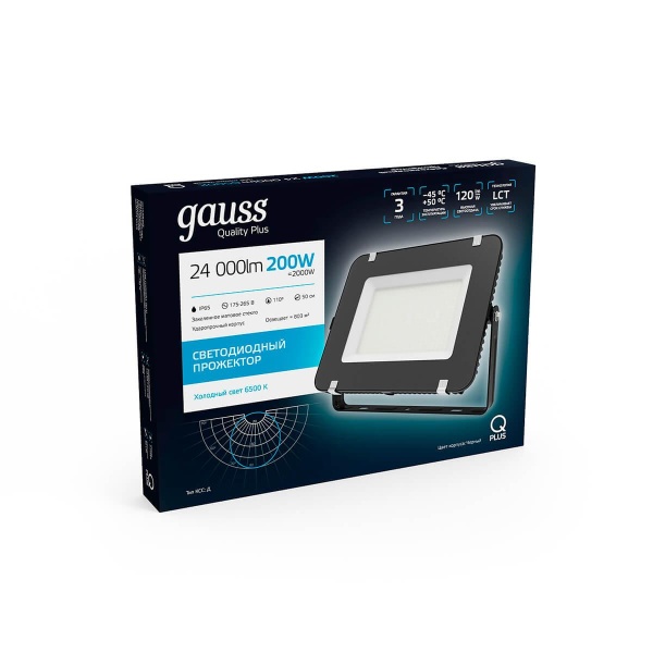 Прожектор светодиодный Gauss Qplus 200W 5500К 613100200
