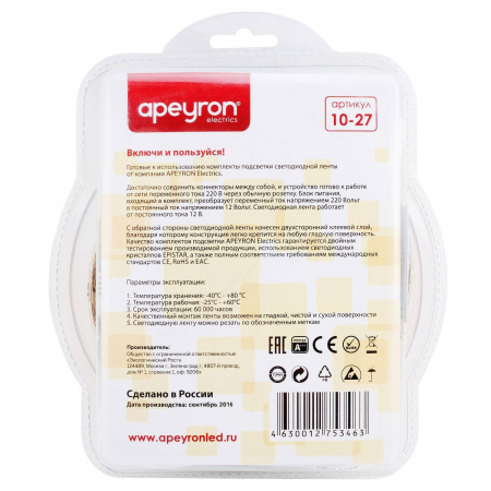 Светодиодная влагозащищенная лента Apeyron 4,8W/m 60LED/m 5050SMD теплый белый 5M 10-27 Алматы