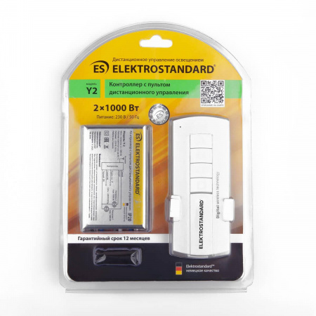 Контроллер для дистанционного управления освещением Elektrostandard 16003/02 IP20 12V 2-канальный a056815 Алматы