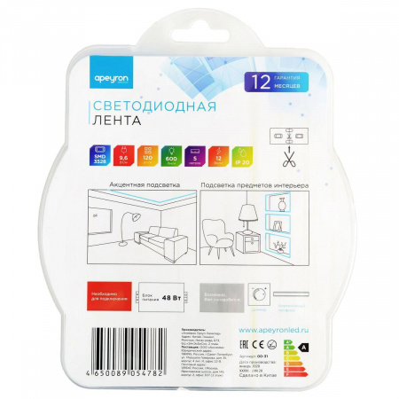 Светодиодная лента Apeyron 9,6W/m 120LED/m 3528SMD холодный белый 5M 31BL Алматы