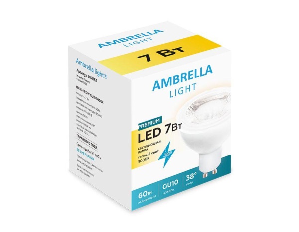 Лампа светодиодная Ambrella light GU10 7W 3000K белая 207863