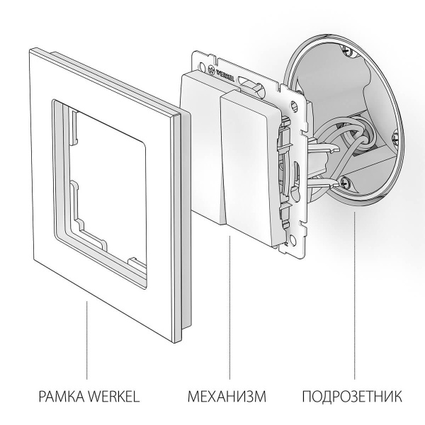 Выключатель Werkel двухклавишный проходной серебряный W1122006 4690389155963