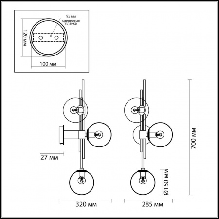 Бра Odeon Light Pendant Brazeri 4800/3W