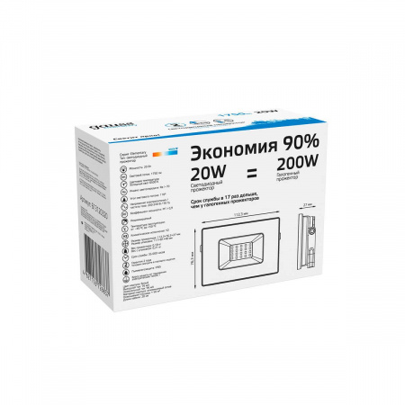 Прожектор светодиодный Gauss Slim 20W 6500К 613120320