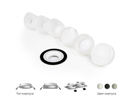Насадка передняя Ambrella light DIY Spot N7120 Алматы