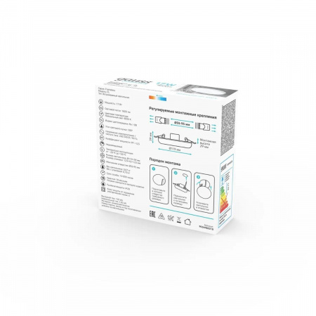 Встраиваемый светодиодный светильник Gauss Elementary Adjustable Frameless 9034460218