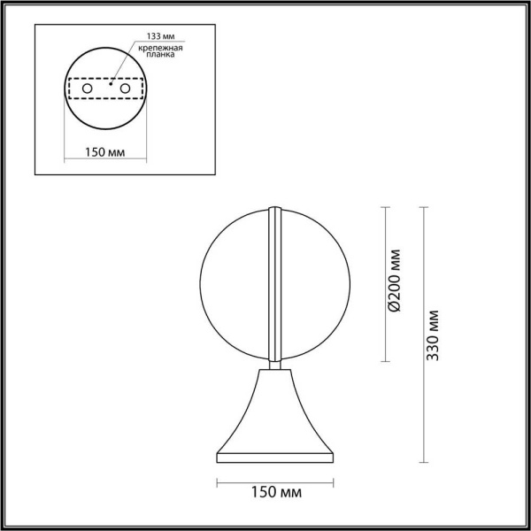 Ландшафтный светильник Odeon Light Nature Lomeo 4832/1A