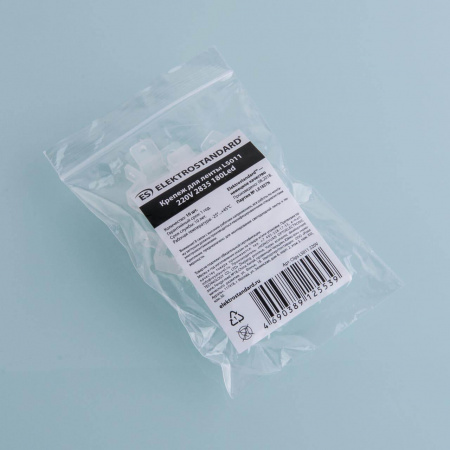 Набор креплений для светодиодной ленты Elektrostandard Premium LS011 220V 2835 180Led a041117 Алматы