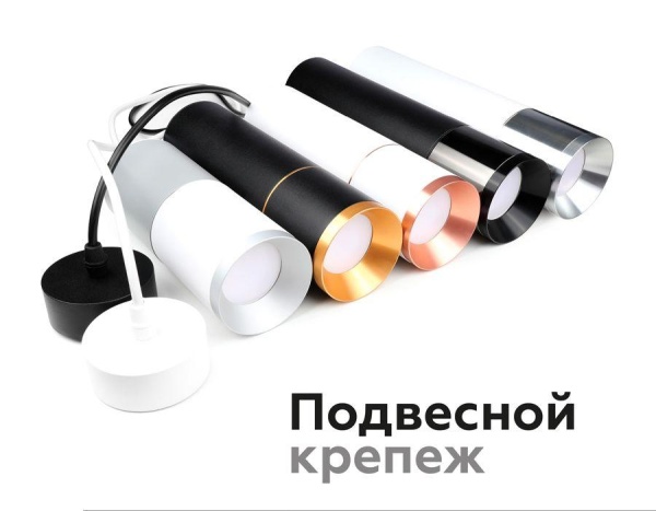 Основание для светильника Ambrella light DIY Spot A2310 Алматы