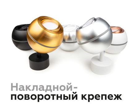 Корпус светильника Ambrella light DIY Spot C1104 Алматы