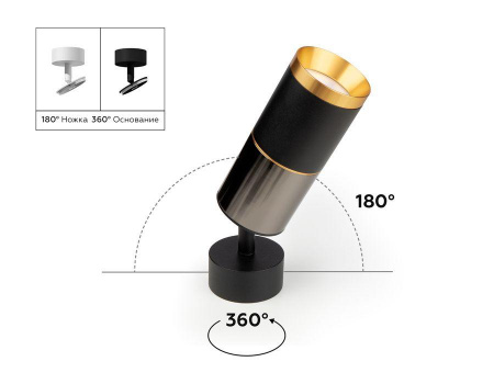 Основание для спота Ambrella light DIY Spot A2202 Алматы