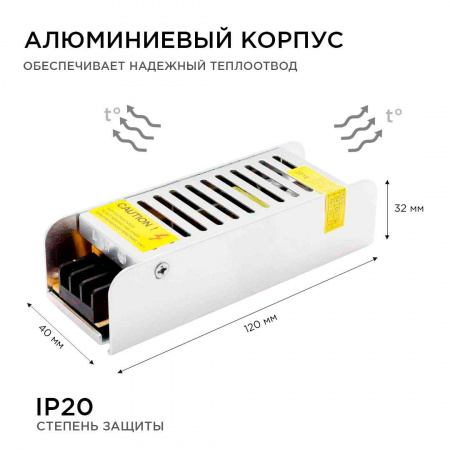 Блок питания Apeyron 12V 40W IP20 3A 03-46 Алматы