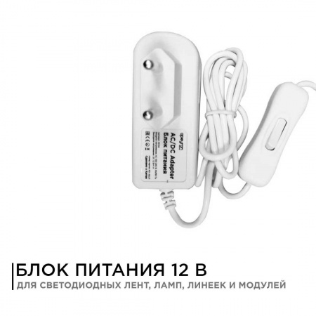 Блок питания Apeyron 12V 12W IP44 1A 03-54 Алматы