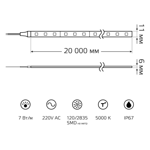 Светодиодная лента Gauss 7W/m 120LED/m 2835SMD холодный белый 20M 311000322 Алматы