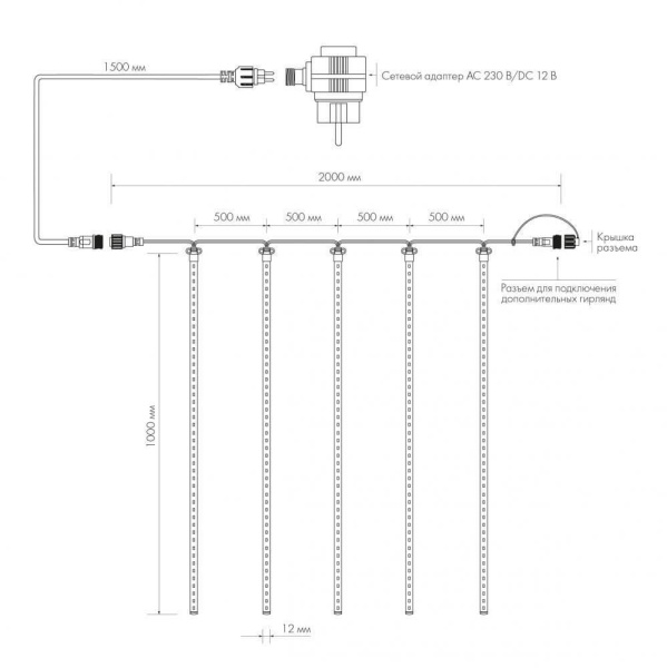 Уличная светодиодная гирлянда Ardecoled тающие сосульки 230V синий ARD-Icefall-Classic-D12-1000-5Pcs-Clear-120Led-Live Blue 026053