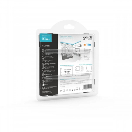 Светодиодная лента Gauss 14,4W/m 240LED/m 2835SMD нейтральный белый 5M BT086 Алматы