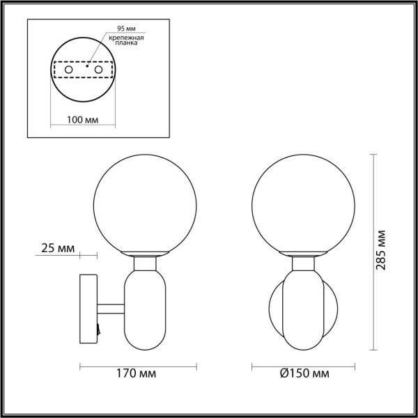 Бра Odeon Light Pendant Okia 4669/1W