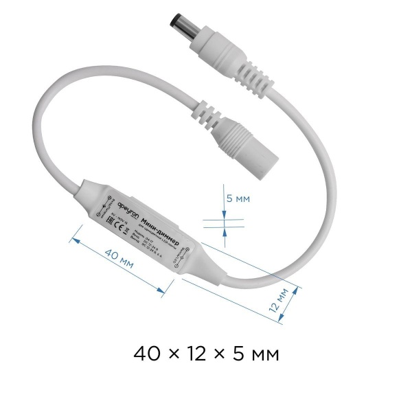 Мини-диммер для монохромной светодиодной ленты Apeyron с пультом 12/24V 04-10