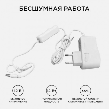 Блок питания Apeyron 12V 12W IP44 1A 03-54 Алматы