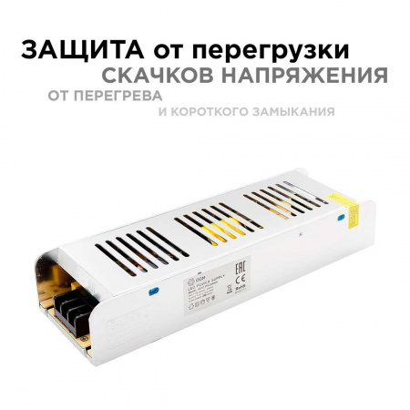 Блок питания OGM 12V 250W IP20 20,83A PS3-51 Алматы