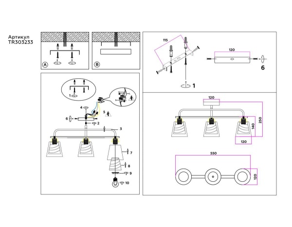 Потолочная люстра Ambrella light Traditional Modern TR303233