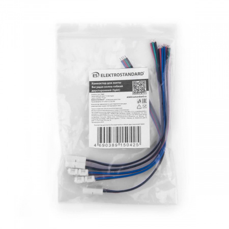 Коннектор односторонний для светодиодной ленты Elektrostandard Бегущая волна a049853 Алматы