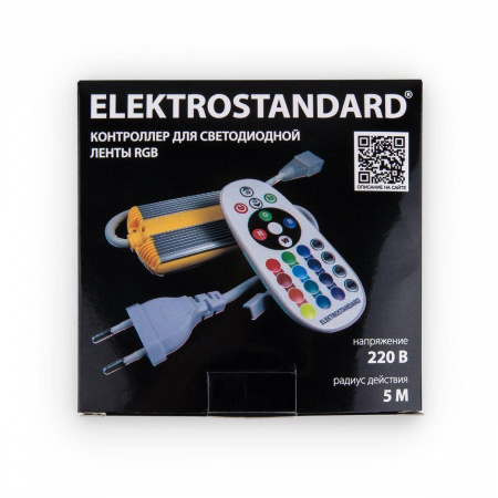 Контроллер для светодиодных лент Elektrostandard LS002 220V RGB LSC 018 a053644 Алматы