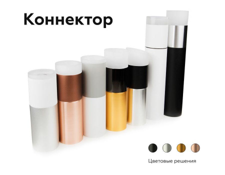 Насадка передняя Ambrella light DIY Spot N6220 Алматы