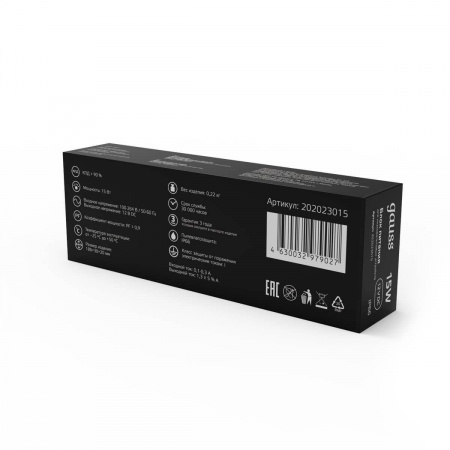Блок питания Gauss 12V 15W IP66 2A 202023015 Алматы