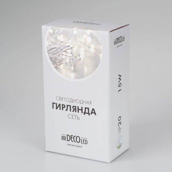 Светодиодная гирлянда Ardecoled сеть 230V белый ARD-Netlight-Home-1800X1500-Clear-180Led White 024676