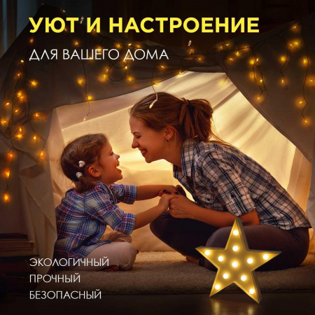 Настольная лампа Apeyron Звезда 12-24 Алматы Настольная лампа Apeyron Звезда 12-24