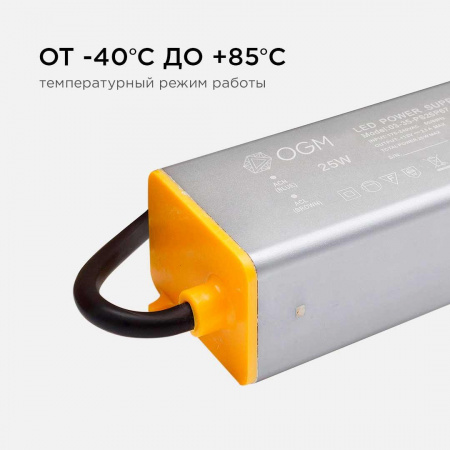 Блок питания OGM 12V 25W IP67 2A PS3-35 Алматы
