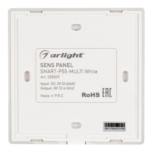 Панель управления Arlight Sens Smart-P55-Multi White 028309 Алматы