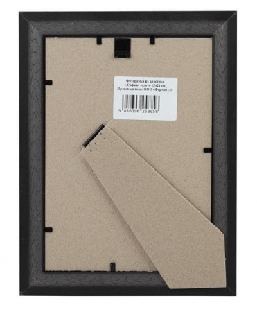 Фоторамка FA Пластик София золото 10х15 (40/1200) Б0049912