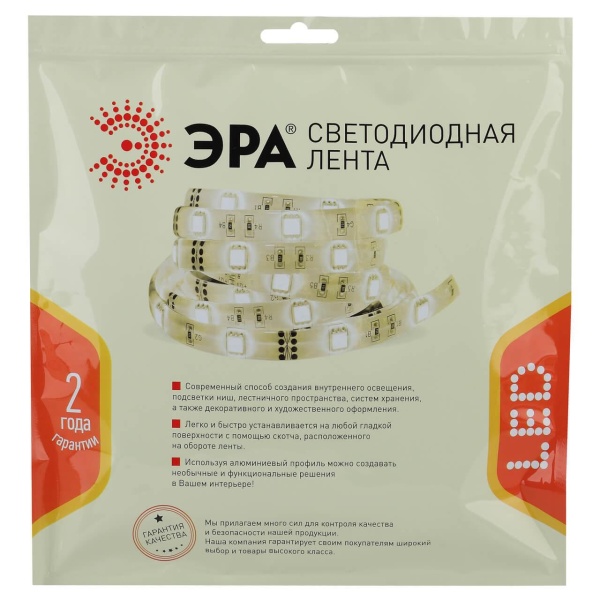 Светодиодная лента ЭРА 20W/m 192LED/m 2835SMD белый 5M LS2835-20-192-24-33-4000К-double-5m Б0043103 Алматы