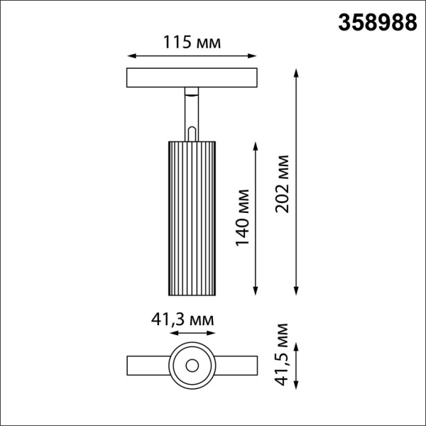 Трековый светодиодный светильник Novotech Shino Flum 358988