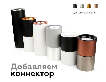 Насадка передняя Ambrella light DIY Spot N7011 Алматы