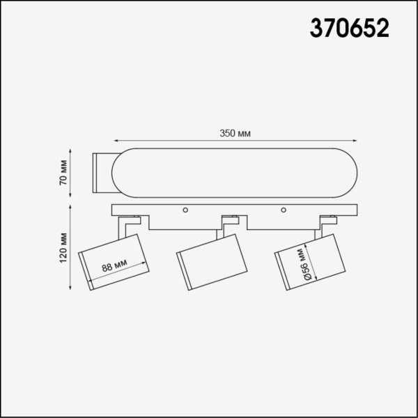 Спот Novotech Over Gusto 370652